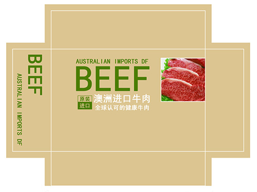 牛肉包装箱