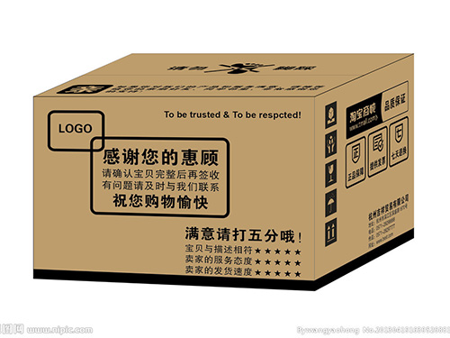 快递箱1
