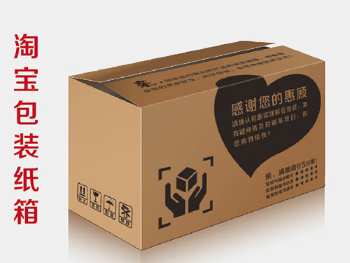 快递箱尺寸