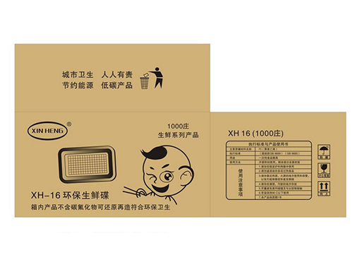 牛皮纸箱2